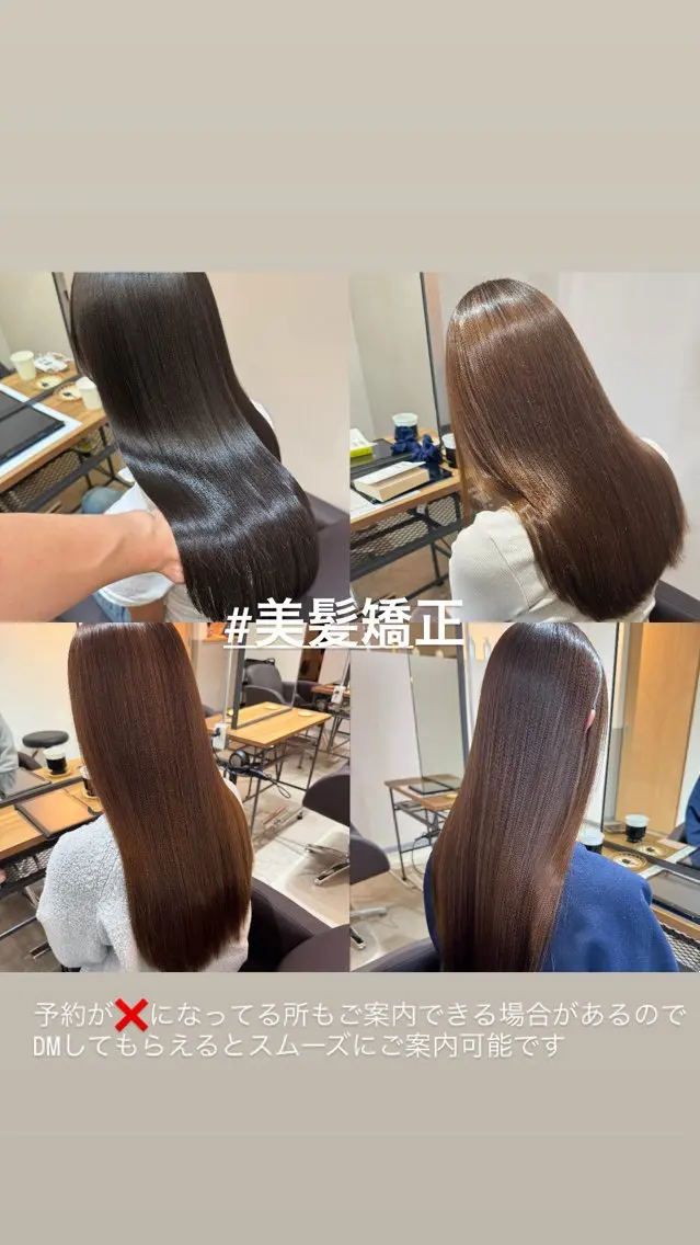 ロング ボブ 韓国風ヘア レイヤーカット ロング 縮毛矯正 ✨髪質改善美髪矯正✨ ボブ/韓国レイヤー✨のヘアスタイル