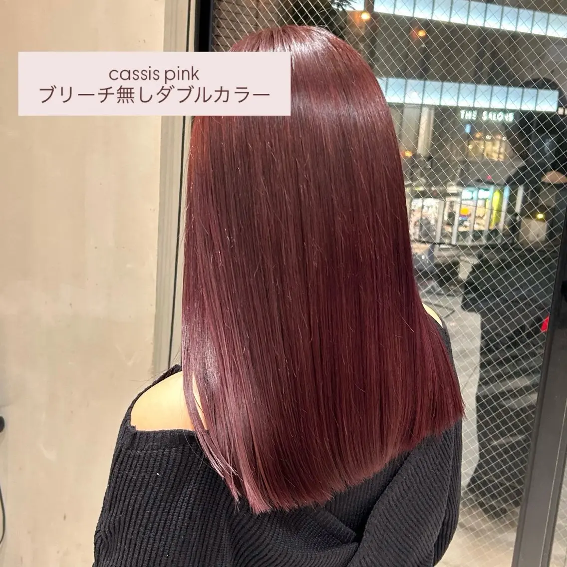 カラー ブリーチ カシス 透明感カラー ダブルカラー ブリーチなしカラー ヘアカラー サラ艶/韓国ヘア ︎🌟璃奈 (ﾘﾅ)のヘアスタイル