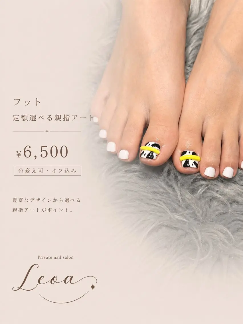 ネイル Nail Leoaのネイルデザイン