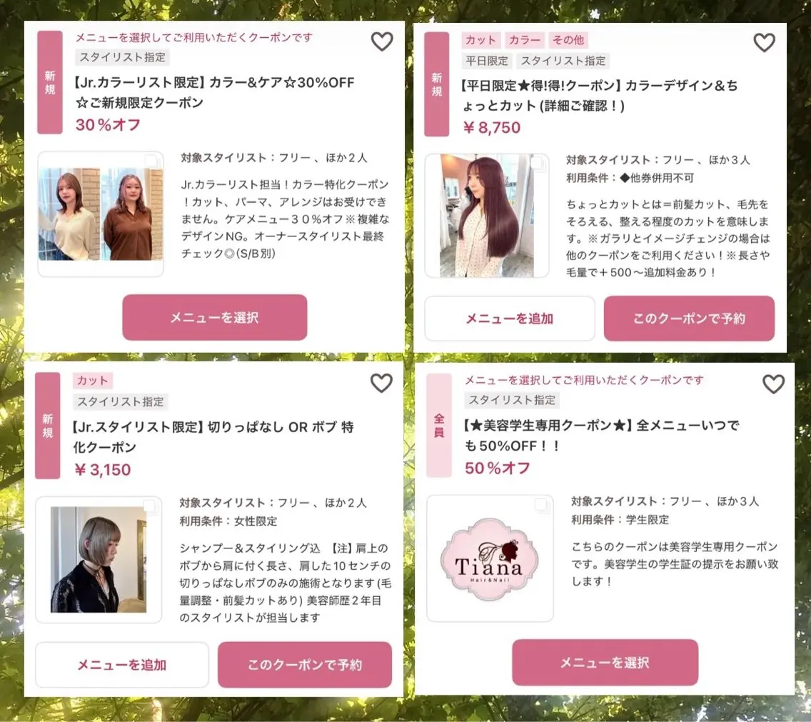 カラー 小林 真誉のヘアスタイル