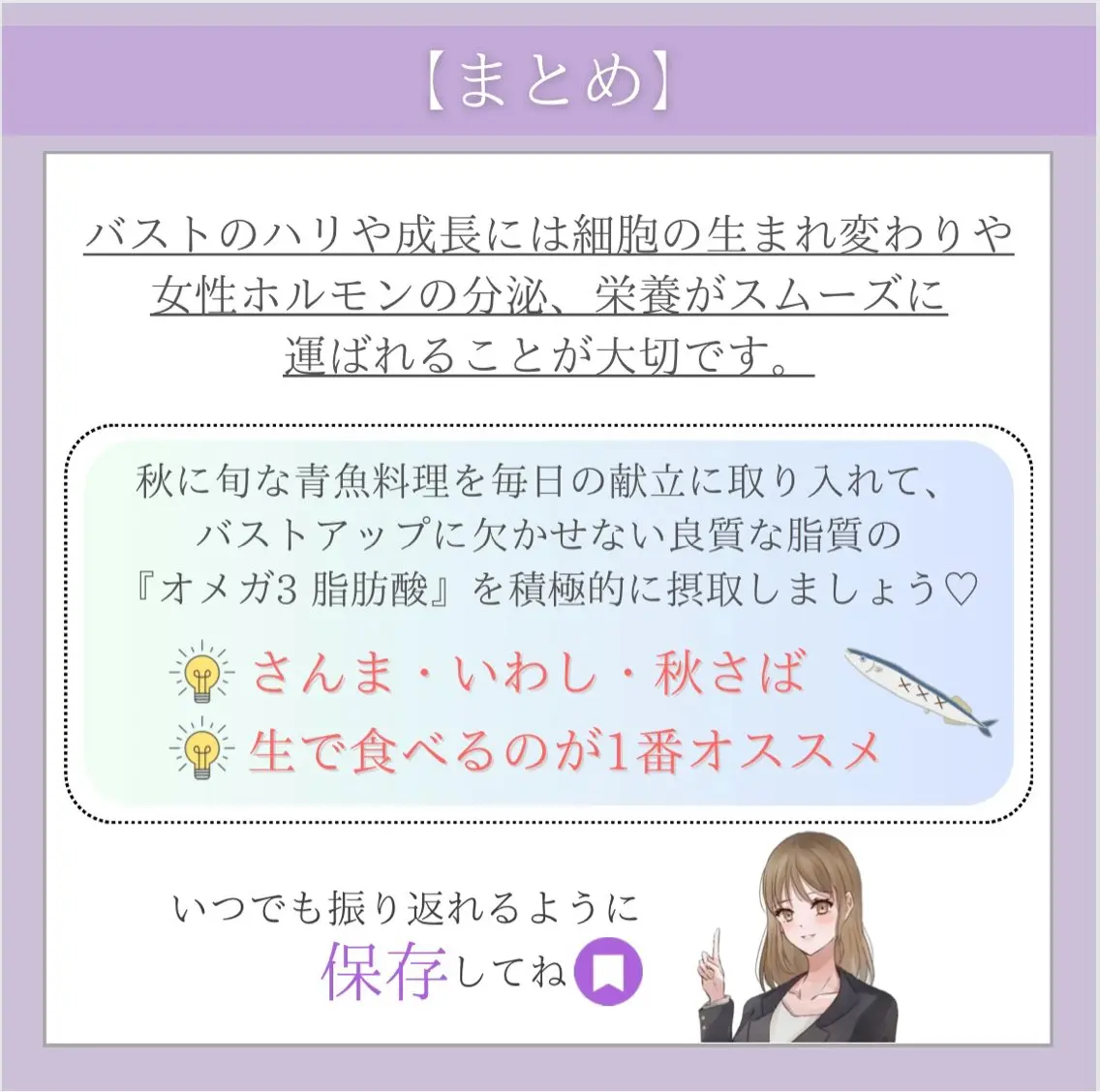 バスト専門Kiana 風のエステ・リラクイメージ