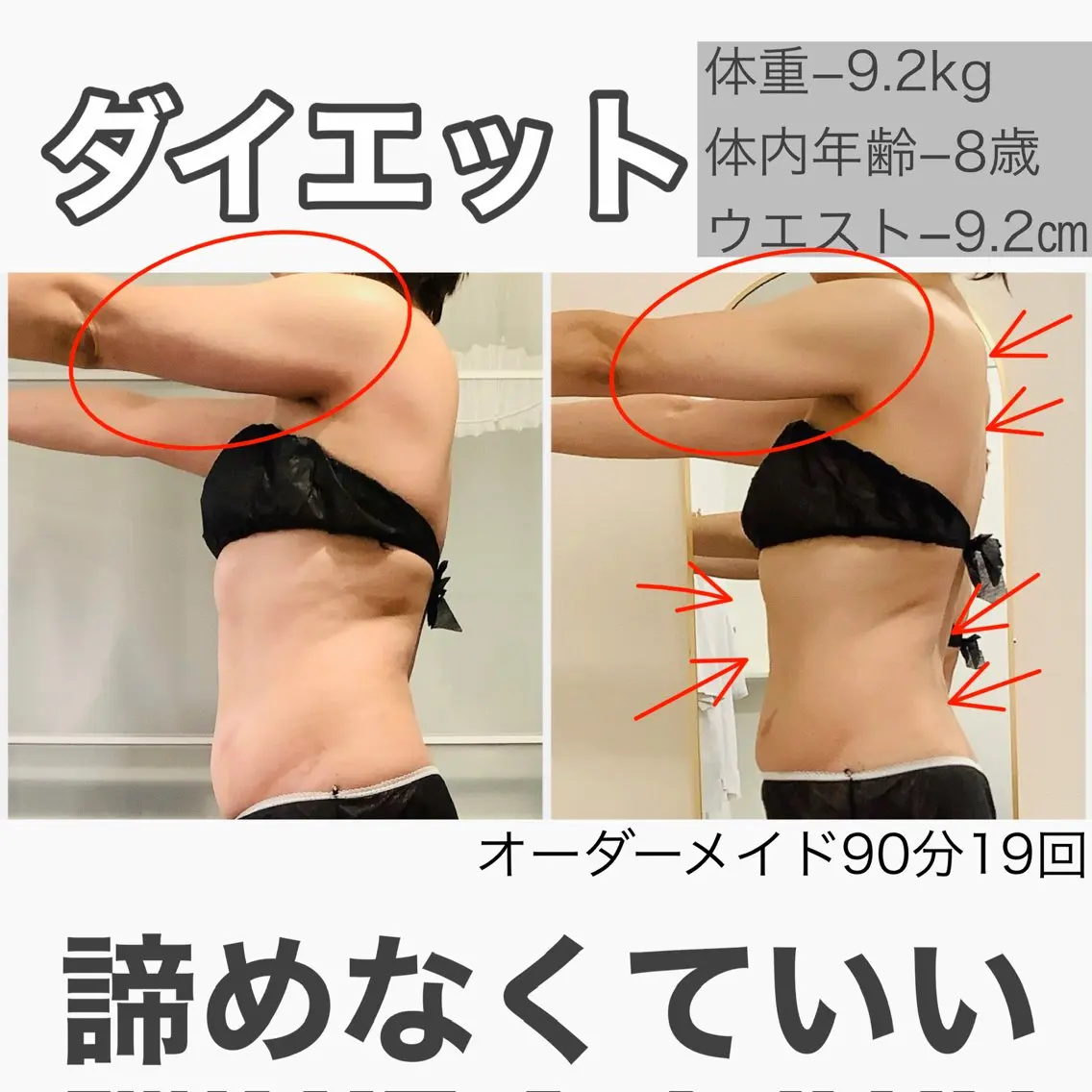 エステ 原 優梨愛のエステ・リラクイメージ