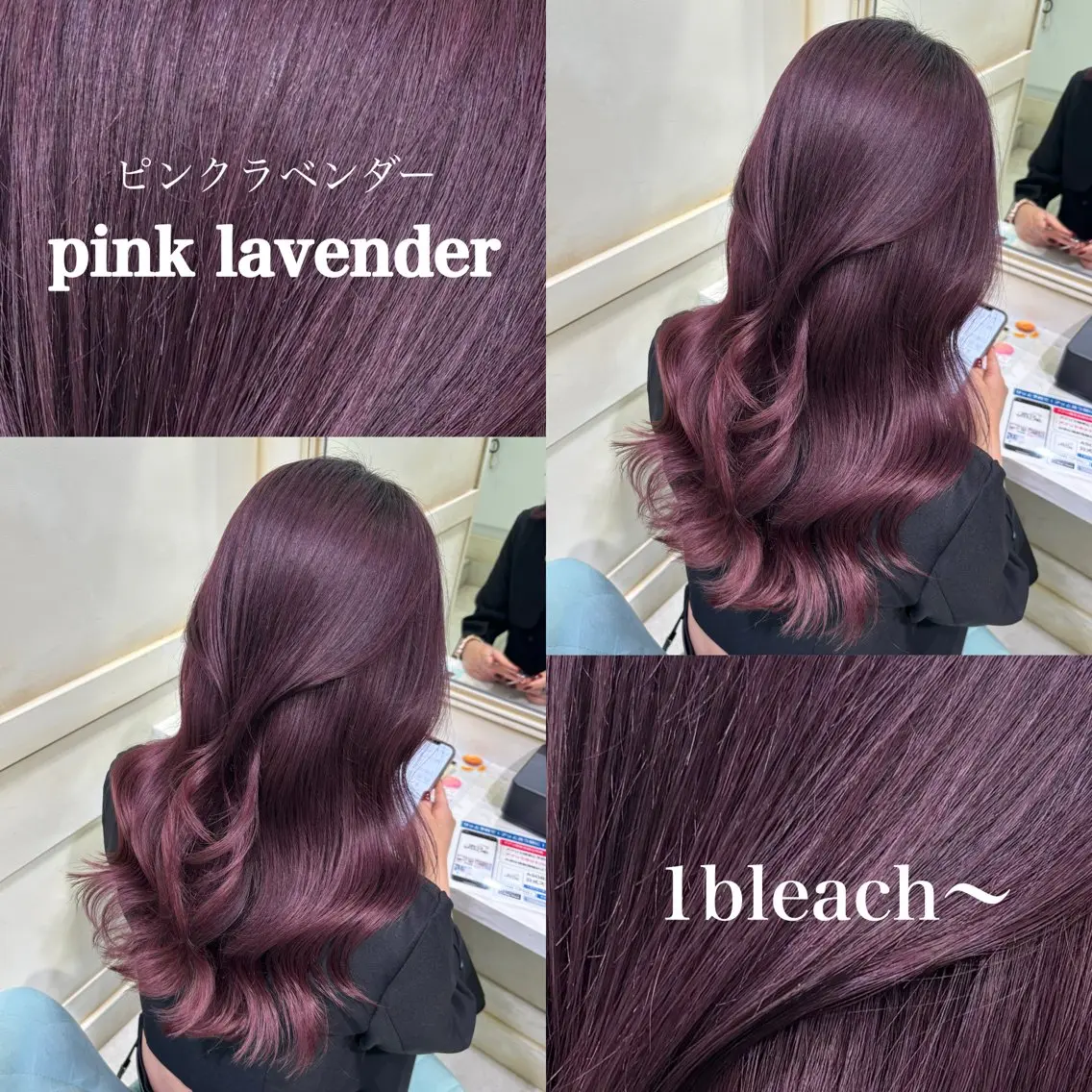 ロング カラー 🦋ブリーチ/カラー 専門AYA💖のヘアスタイル