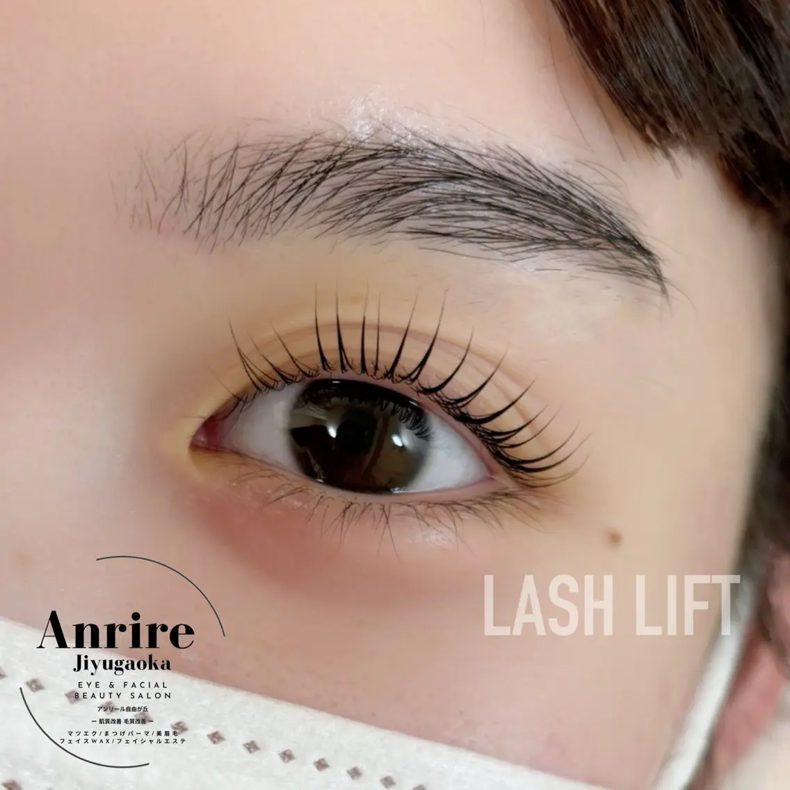 マツエク・マツパ 💎Anrire* ナカガワ💎のマツエク・マツパデザイン