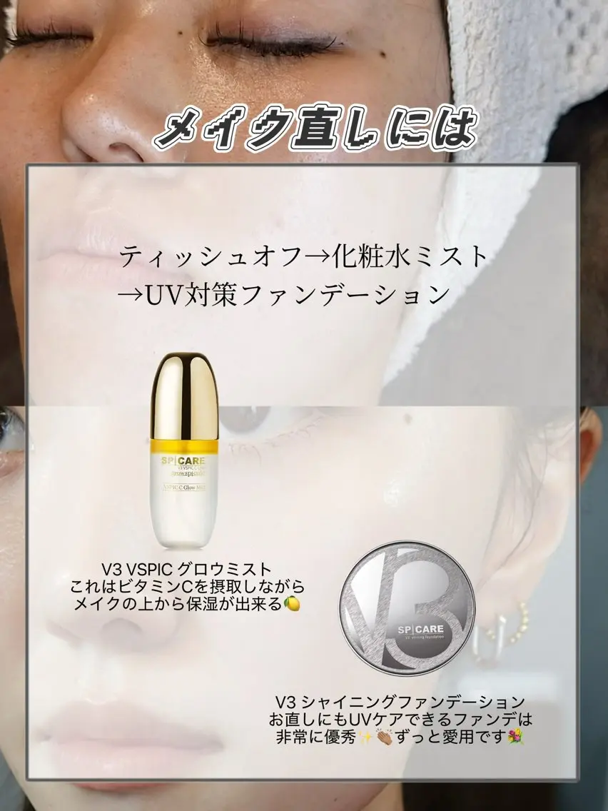 艶肌デトックス🫧 Samiraのエステ・リラクイメージ