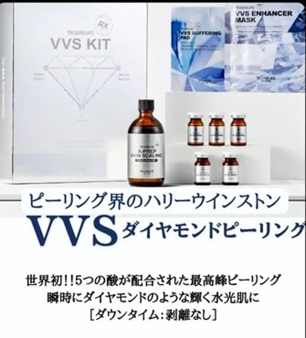 【ツヤ/キメ/透明感】究極の韓国水光肌へ♡最高級VVSダイヤモンドピーリングの写真