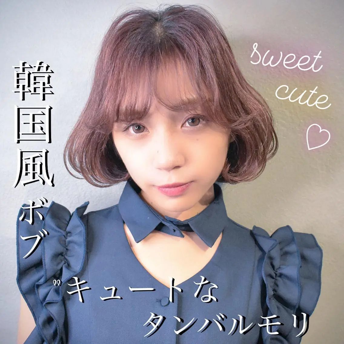 ショート カラー ボブ タンバルモリ 韓国風ヘア カット トリートメント 透明感カラー×小 顔レイヤー♡ヒデさんのヘアスタイル