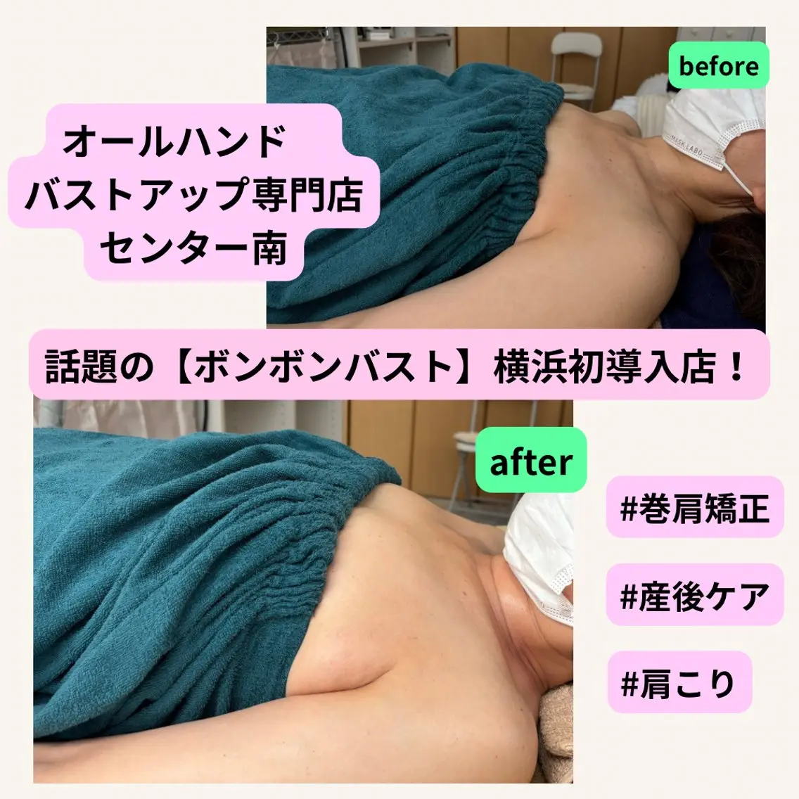 mai ミーレアのマツエク・マツパデザイン