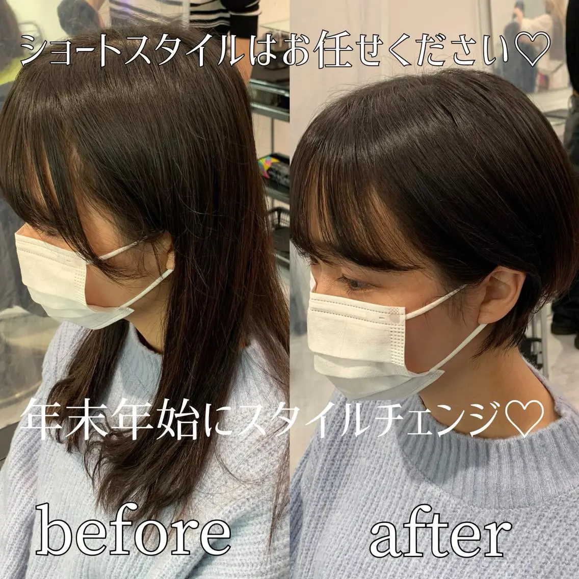 ショート カラー ヘアアレンジ ダブルカラー｜ なおき｜池袋美容師のヘアスタイル