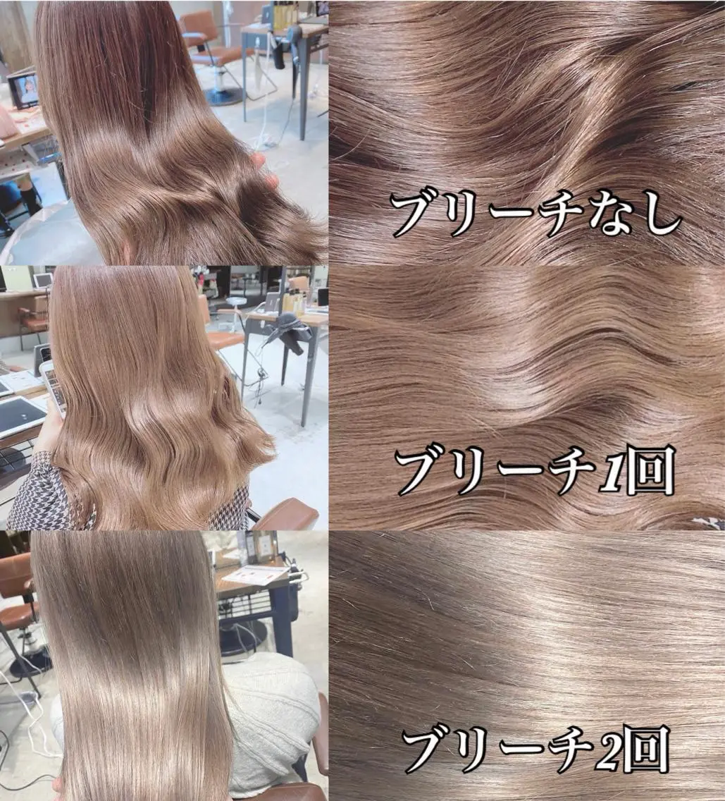 カラー アディクシーカラー ベージュカラー ブリーチ ケアブリーチ 透明感カラー 顔まわりの神様✨ 透明感カラー藤嶋秀幸のヘアスタイル