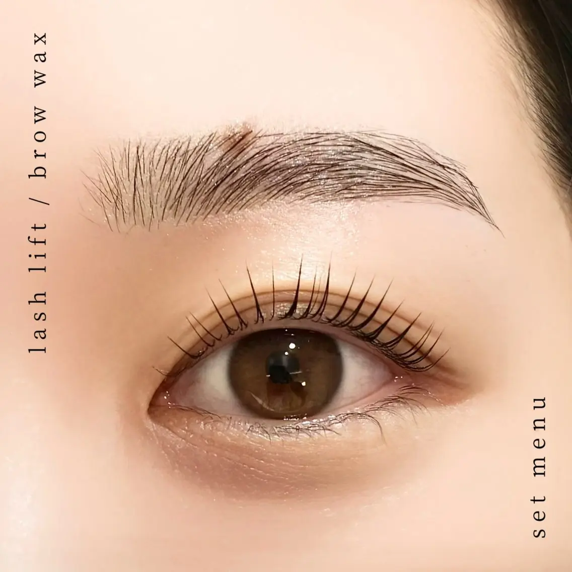 マツエク・マツパ 一重×まつ毛パーマ マツパ ｵｰﾅｰ ELLY 🍸eyelly横浜の眉毛・アイブロウイメージ