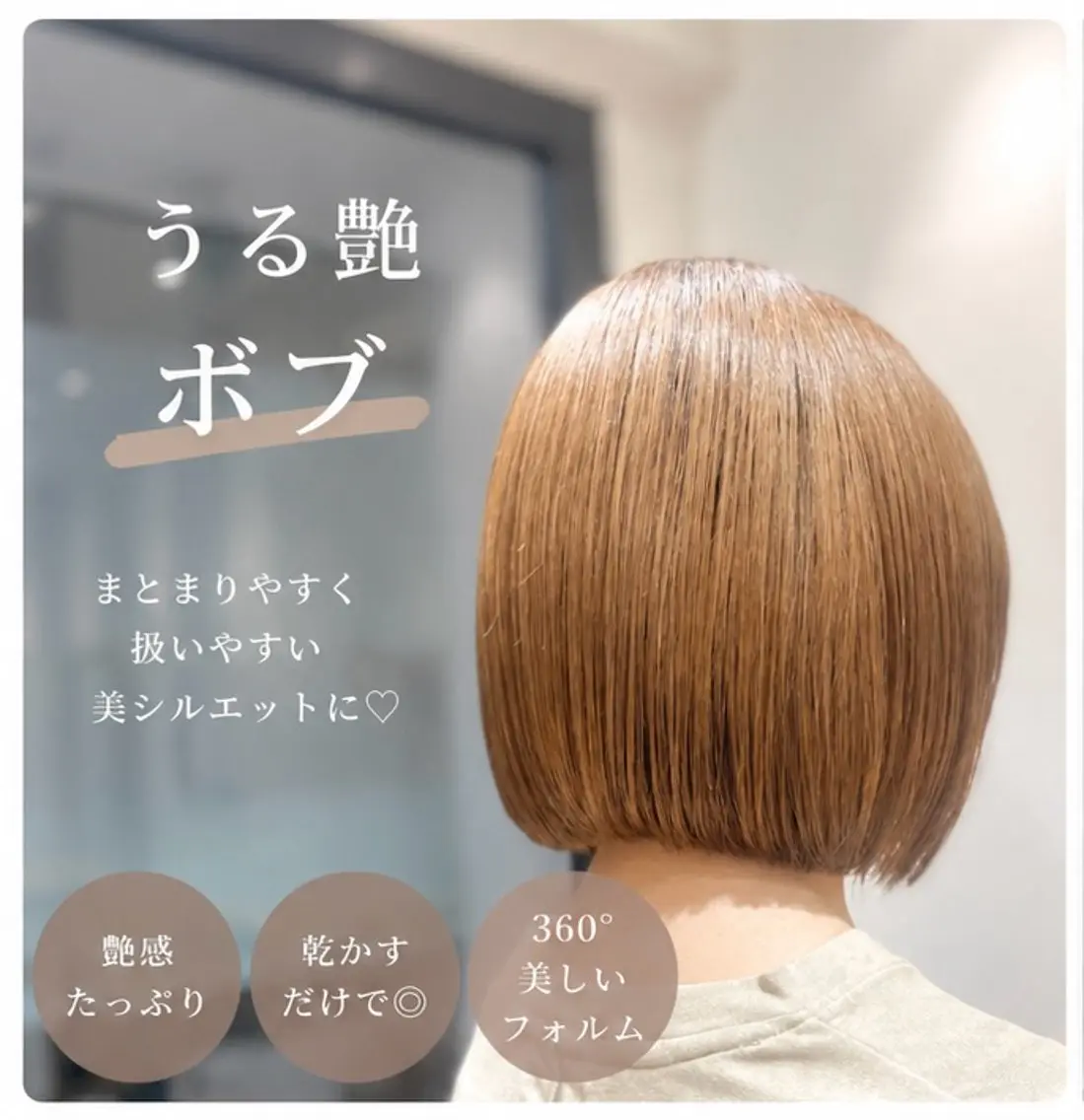 ショート 🩵🫧mei mei 🫧🩵のヘアスタイル