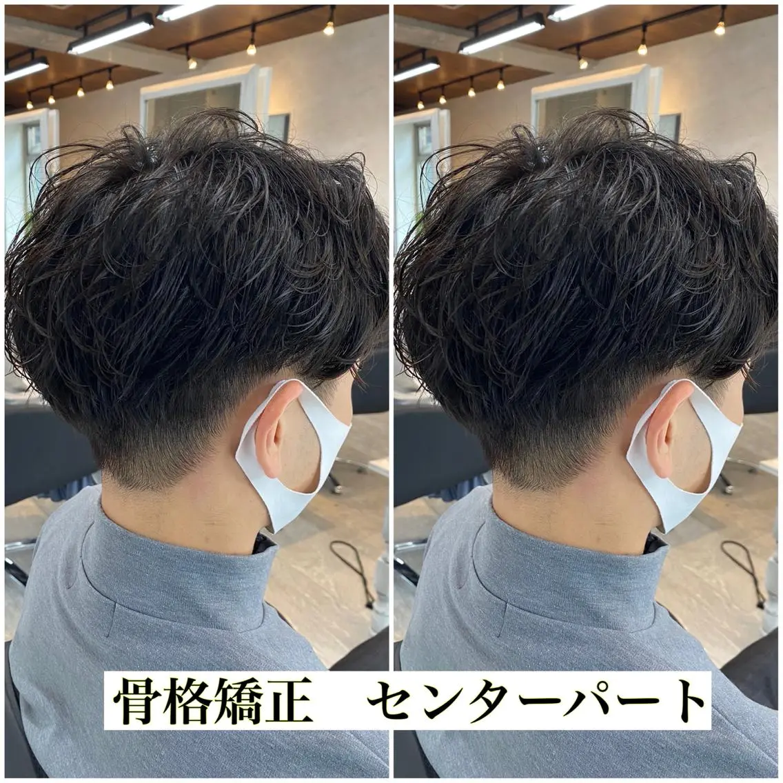 パーマ メンズ カット パーマ ⭕️メンズパーマ⭕️ 山口 裕太郎のヘアスタイル