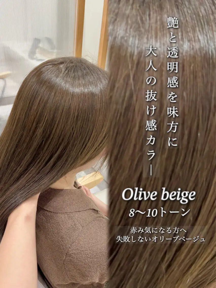 カラー 透明感カラー ユウキ/透明感カラー レイヤーカットのヘアスタイル