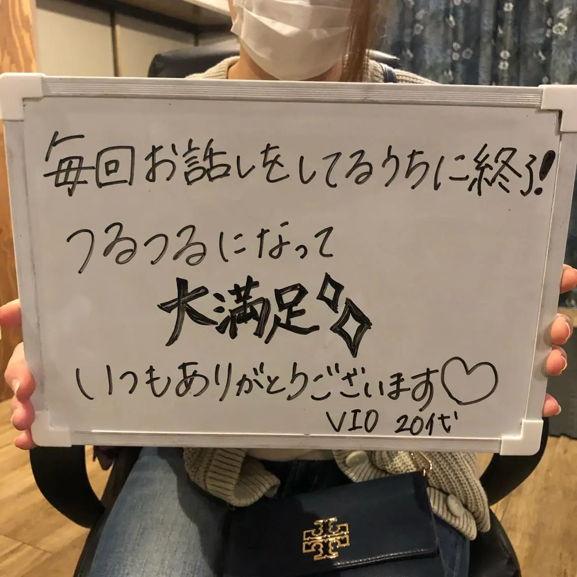 ネイル Re.lien 白子菜美のエステ・リラクイメージ