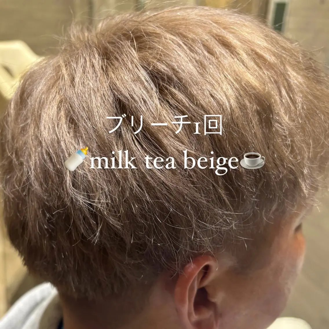 カラー メンズ メンズハイトーン ベージュカラー ハイトーンカラー ミルクティーベージュ 🦋ハイトーン特化 🦋‪Nozomiのヘアスタイル