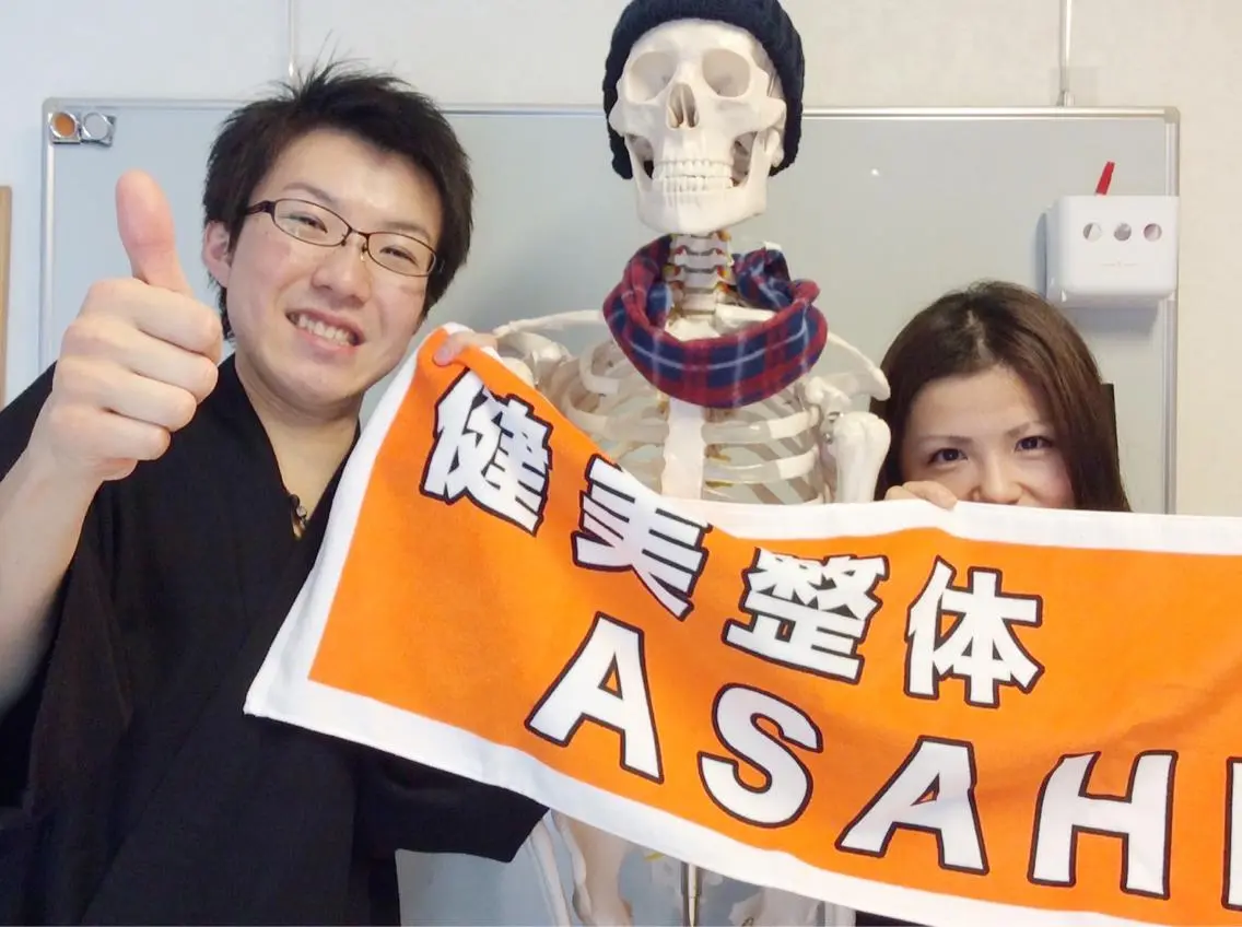 エステ リラク 健美整体 ＡＳＡＨＩ【アサヒ】のエステ・リラクイメージ
