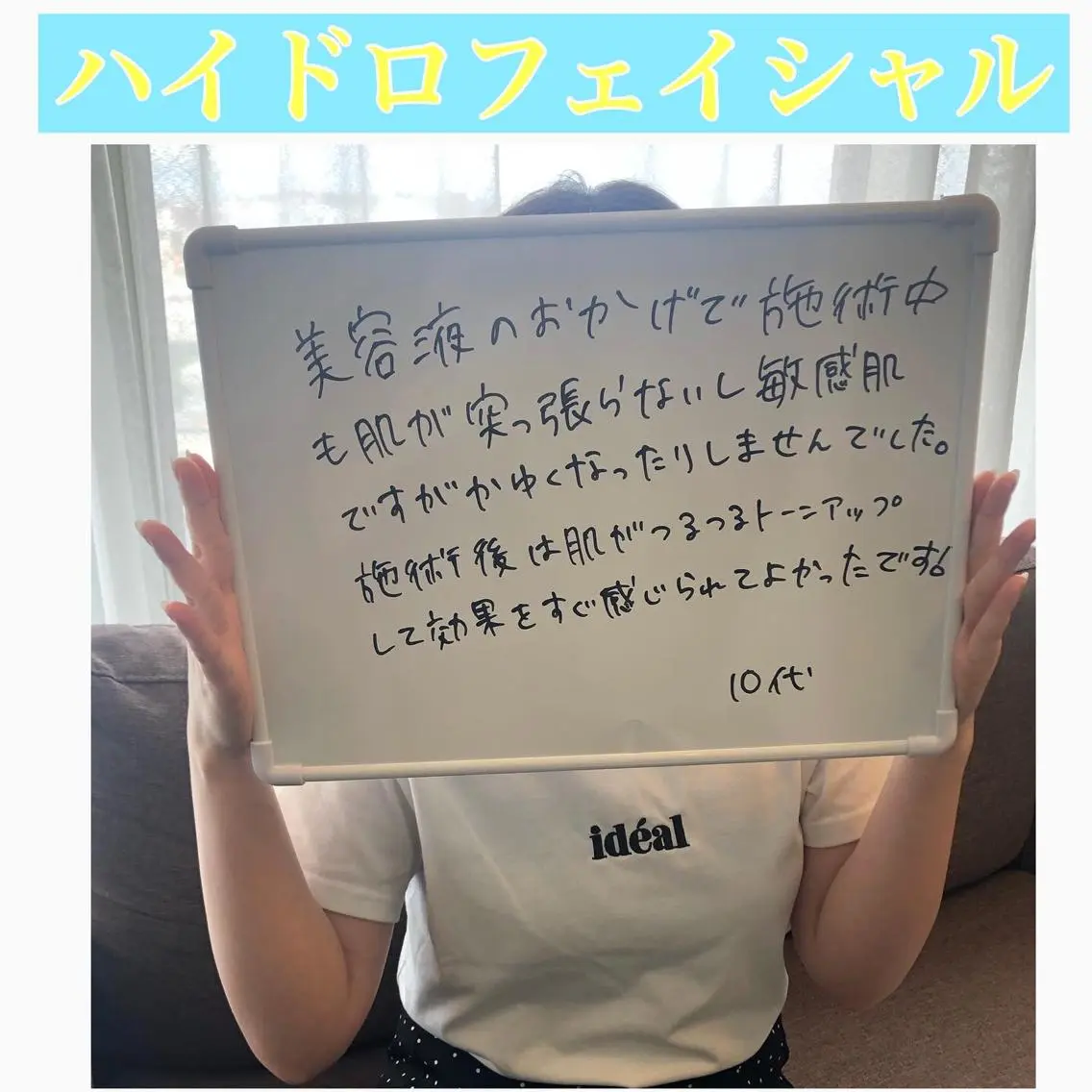 gratia ~グレイティア~のエステ・リラクイメージ