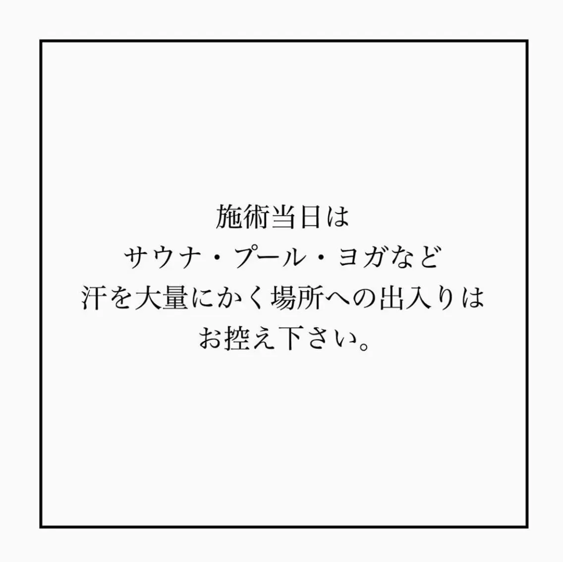 メンズ マツエク・マツパ & eye 浦和店のマツエク・マツパデザイン
