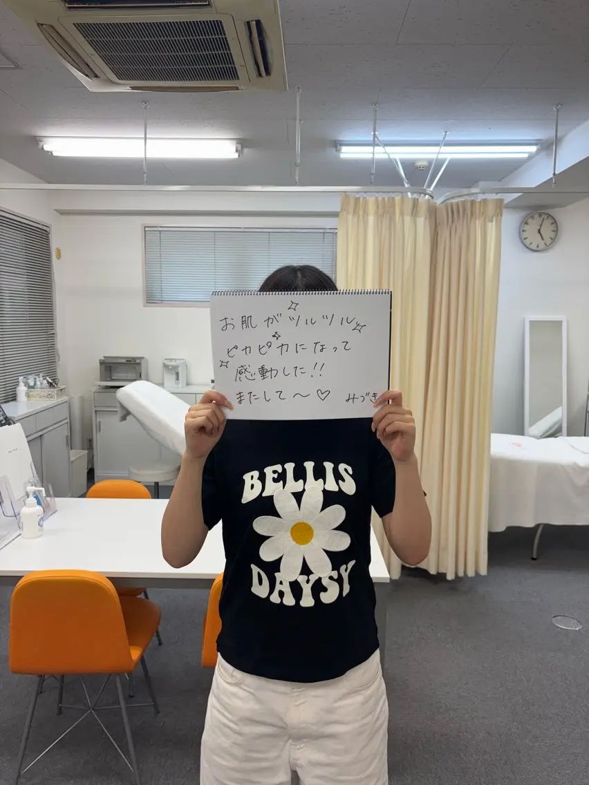 エステ 荒川 しほのエステ・リラクイメージ