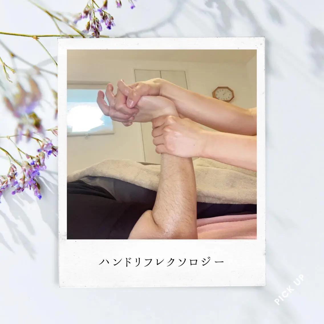 across 〜癒し処〜のエステ・リラクイメージ