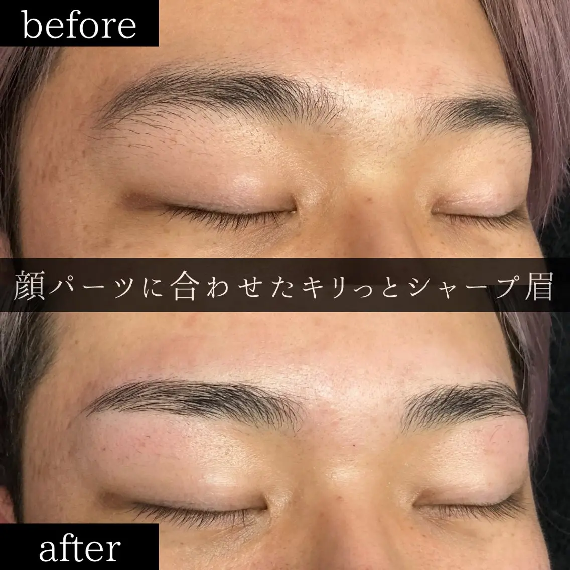 メンズ アイブロウ ハリウッドブロウリフト メンズアイブロウ 眉毛ワックス脱毛 ワックス脱毛 眉カット その他(アイブロウ) Akasaki Yuseiの眉毛・アイブロウイメージ