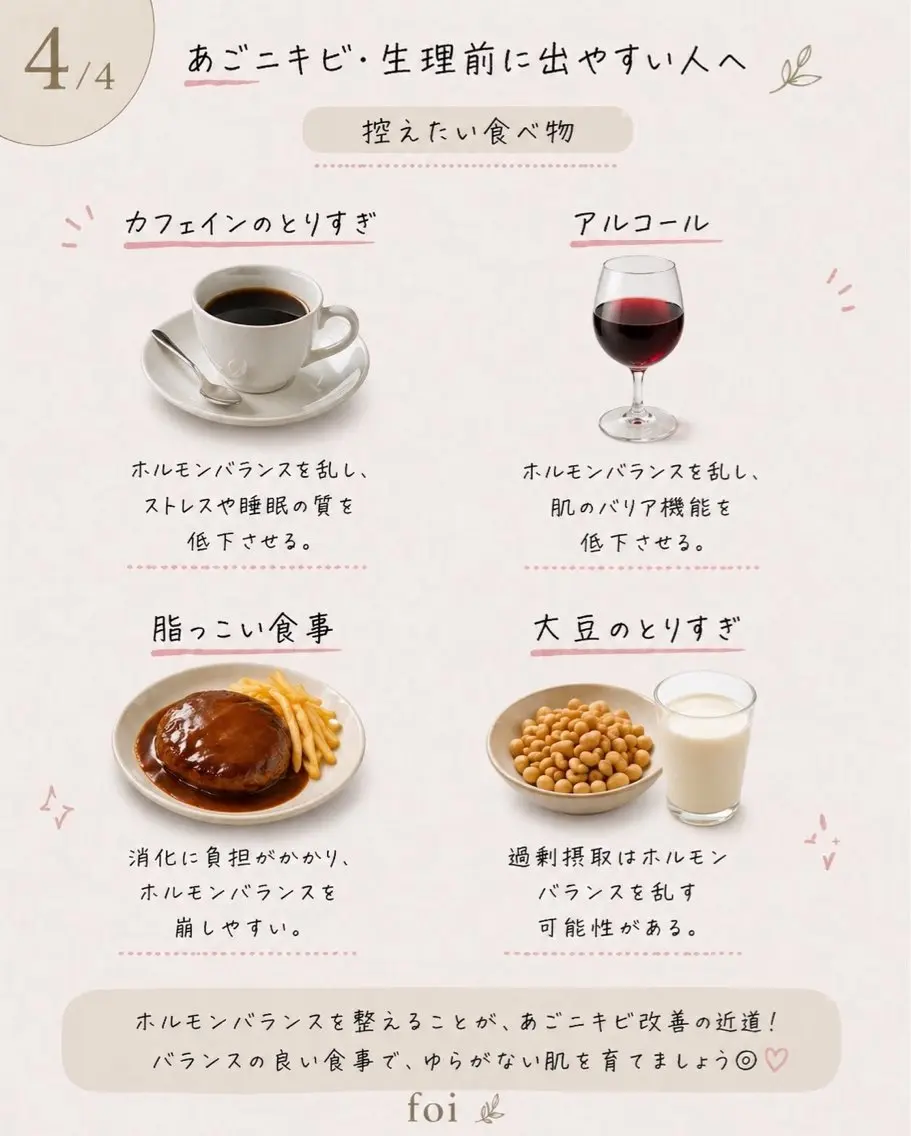 艶肌デトックス🫧 Samiraのエステ・リラクイメージ