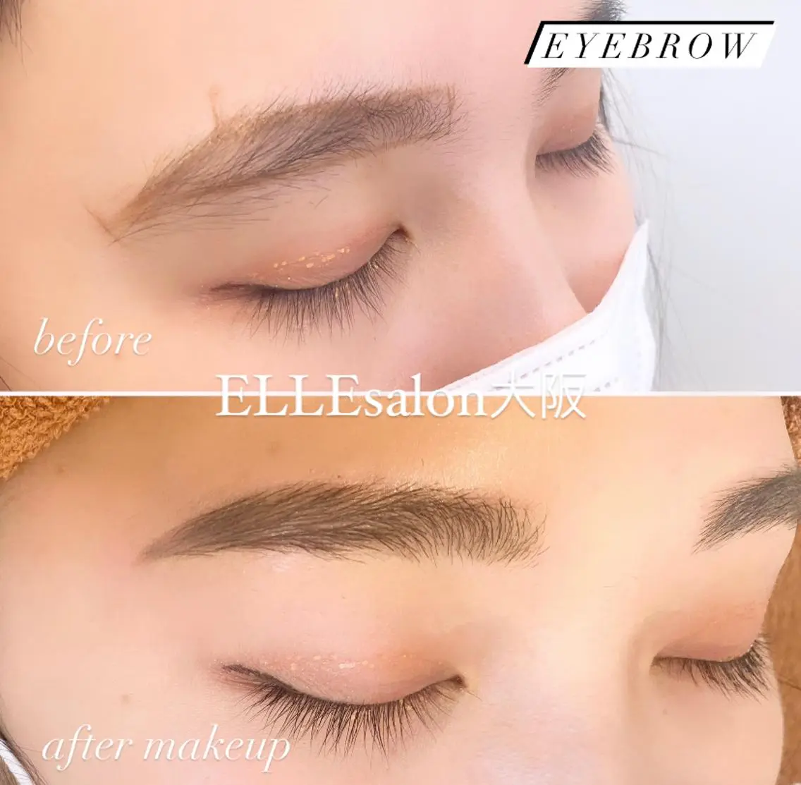 アイブロウ ふわ眉✴︎うぶ眉 🌸maiの眉毛・アイブロウイメージ