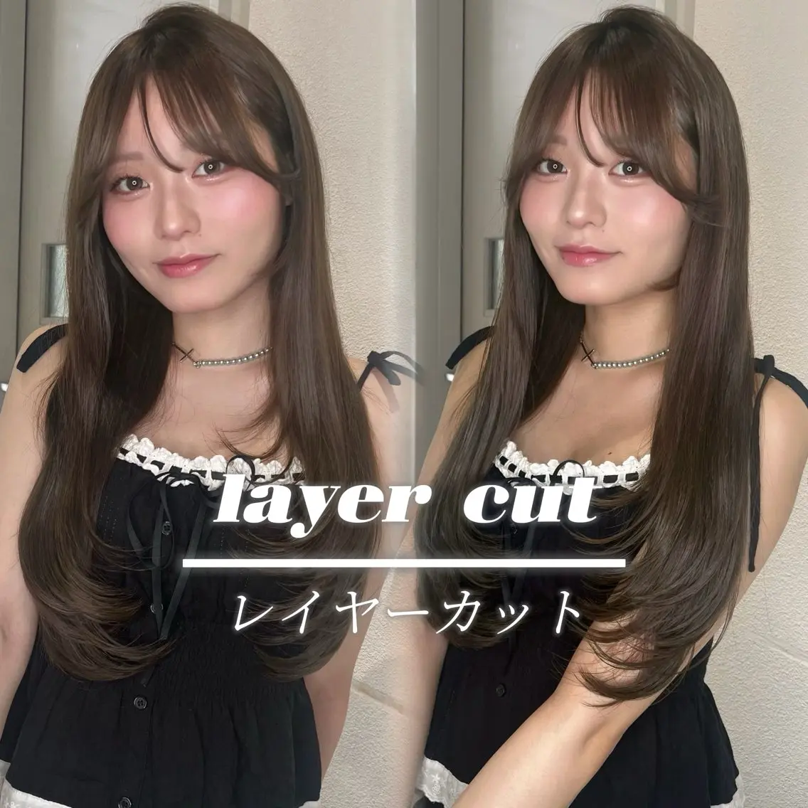 ロング YUI  艶カラー 🍓レイヤー　浦和のヘアスタイル