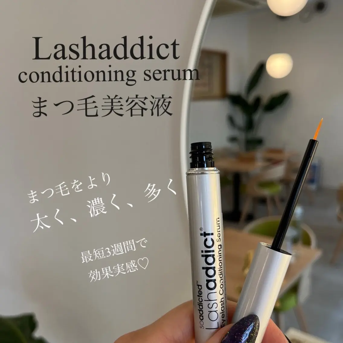マツエク・マツパ LIB VALLA oukaのマツエク・マツパデザイン