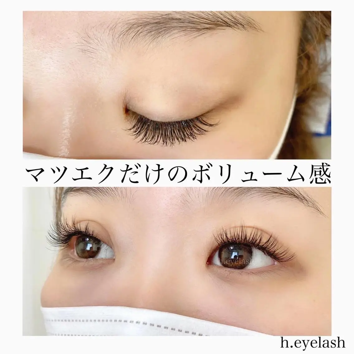 マツエク・マツパ フラットラッシュ ナチュラル ボリュームラッシュ マツエク h..eyelash ..Hiroのマツエク・マツパデザイン