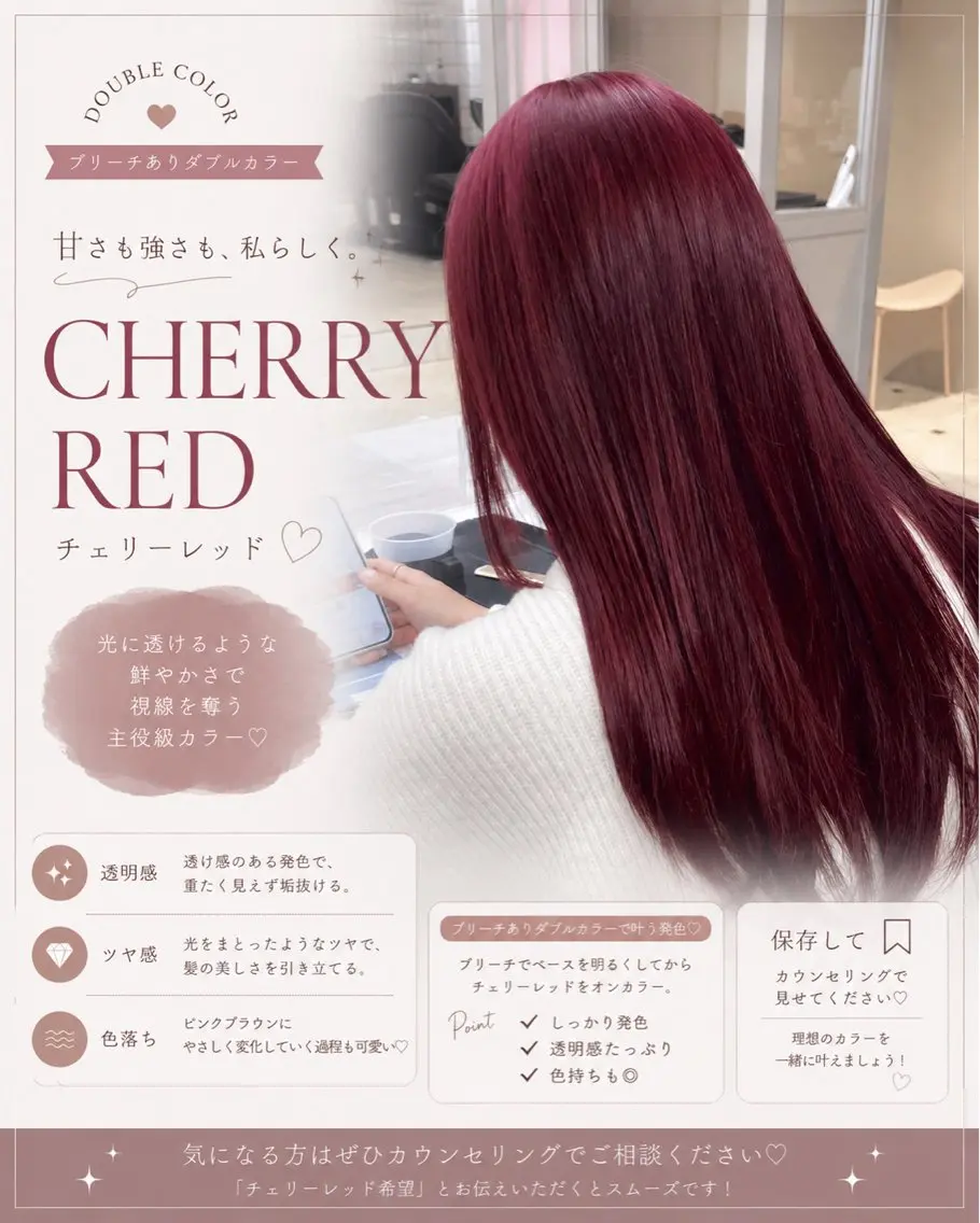 ロング ヘアカラー トリートメント 透明感🤍×髪質改善 🫧Kaitoのヘアスタイル