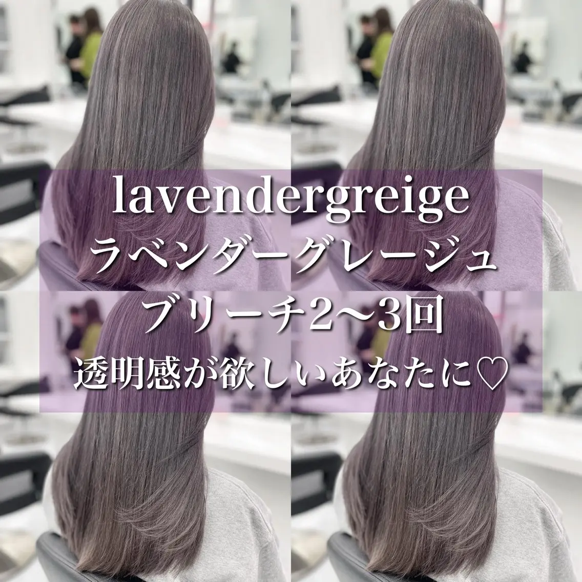 セミロング カラー パーマ ヘアアレンジ メンズ ヘアカラー トリートメント ヘッドスパ ヘアセット 🪞モテ髪/トレンド 銀座DISCO🪞のヘアスタイル