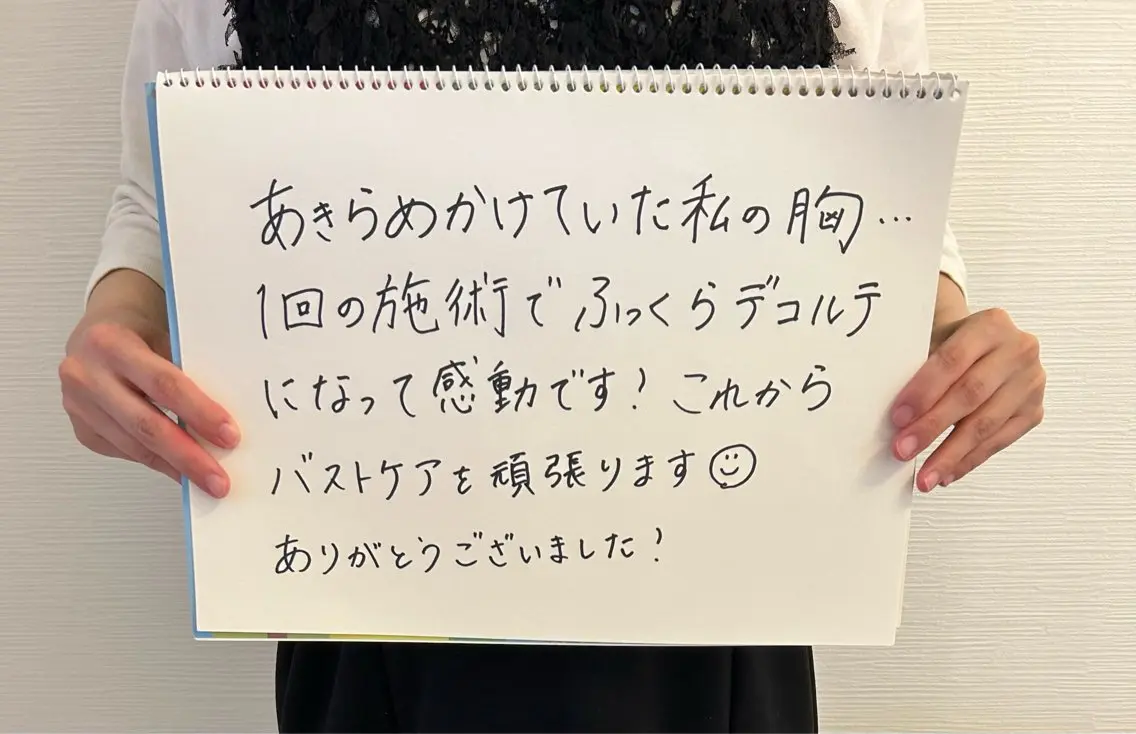 エステ リラク Salon Lelalaのエステ・リラクイメージ