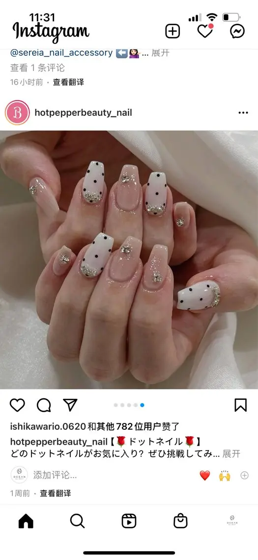 ネイル ハンドネイル OCEAN nail パラジェル 取扱い店のネイルデザイン