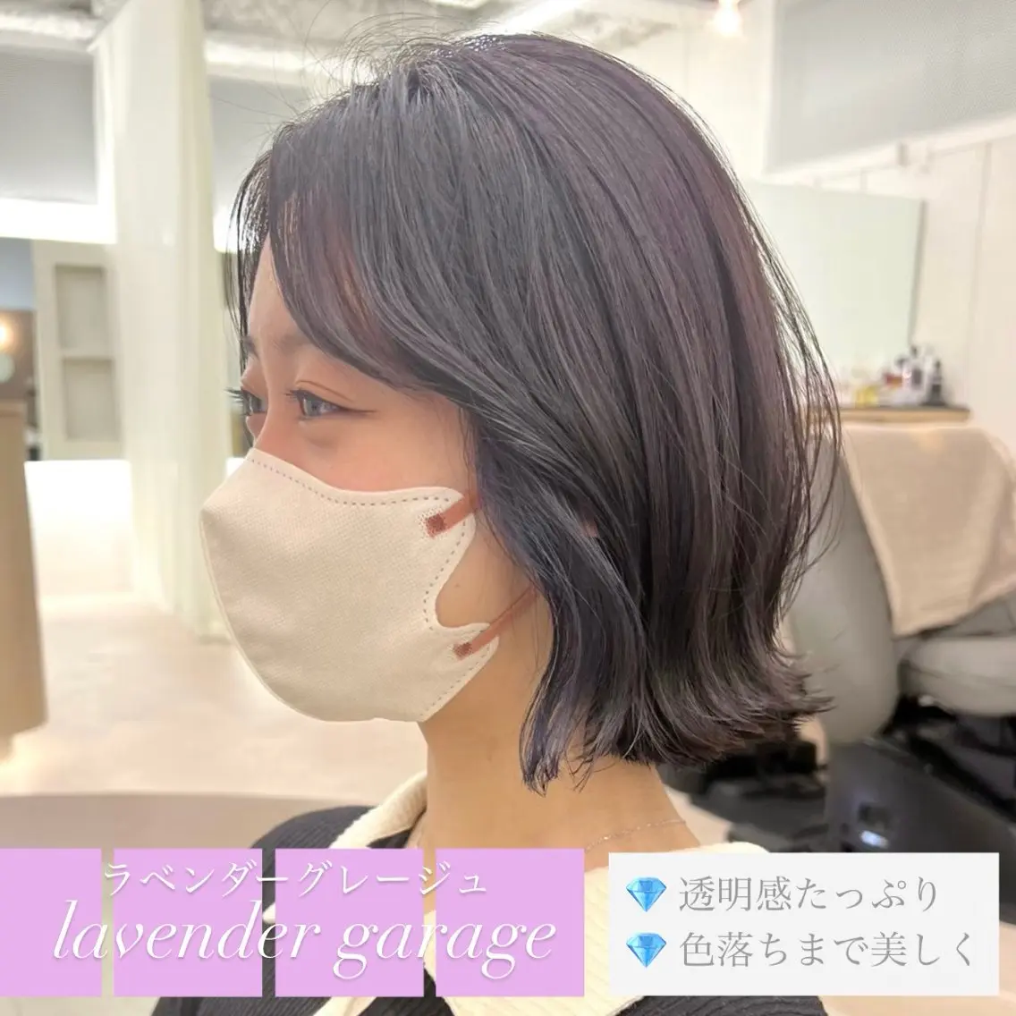 カラー ヘアカラー トリートメント 🌹花屋併設🌹 横山 洋幸のヘアスタイル