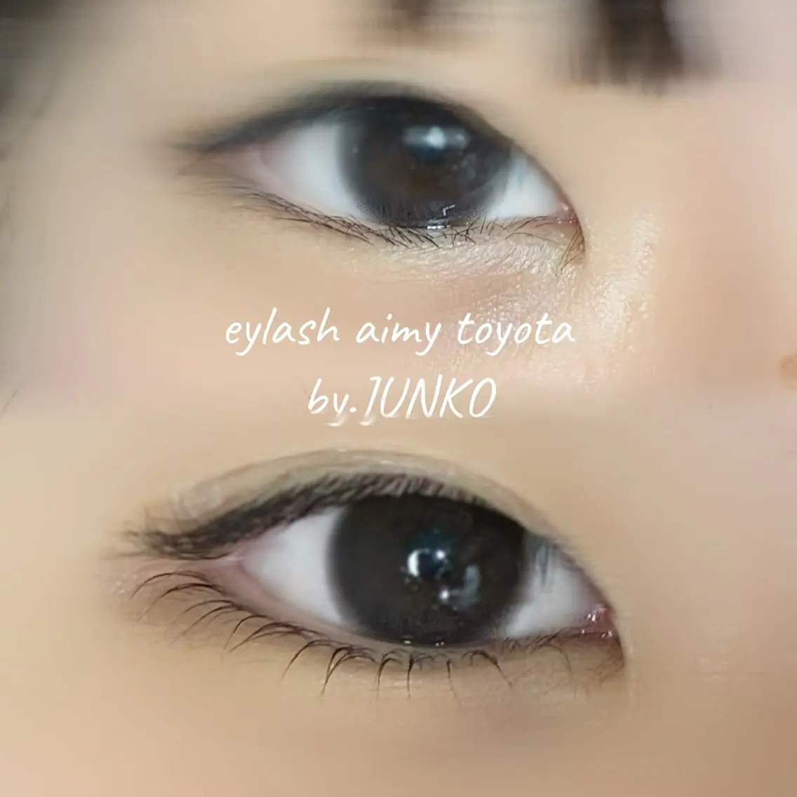 マツエク・マツパ 下まつげエクステ 一重×まつ毛パーマ aimy JUNKO👀💫のマツエク・マツパデザイン