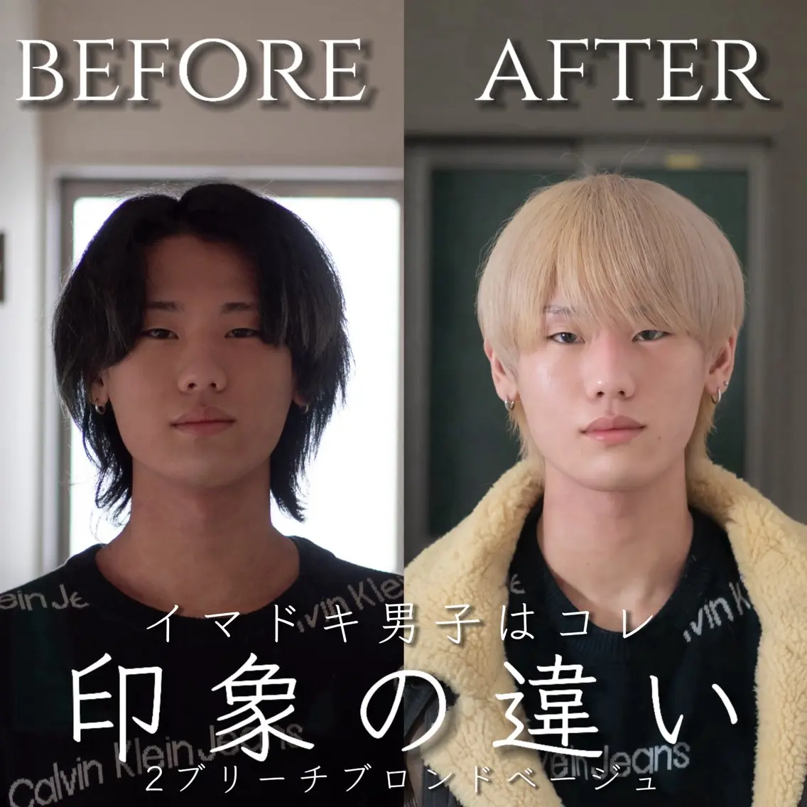 カラー ベージュカラー ブリーチ ブロンド ブロンドベージュ ダブルカラー ウルフ/レイヤー/ ブリーチカラーのヘアスタイル