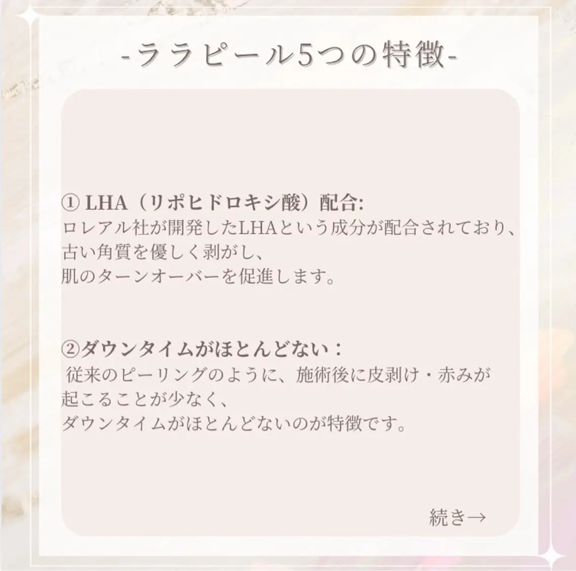 看護師が施術する ナスサロ/Emi🪽のエステ・リラクイメージ