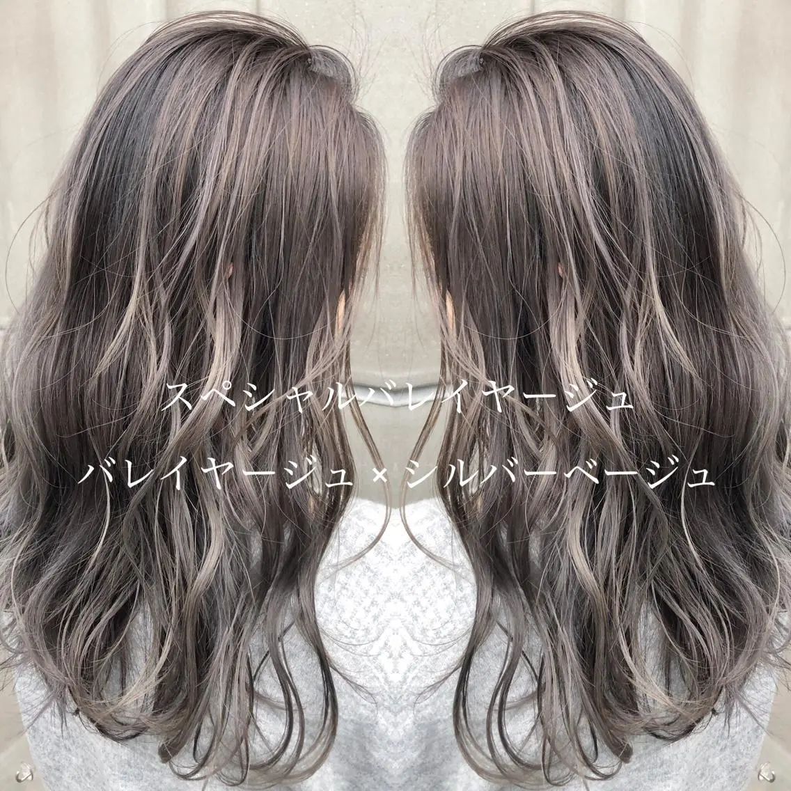 セミロング カラー 北間 寛哉のヘアスタイル