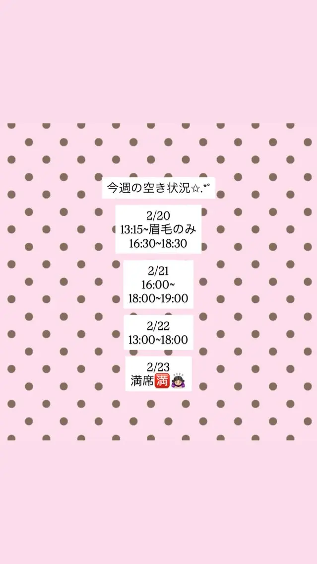 マツエク・マツパ マツエク nerine博多 /束感まつ毛/ナオのマツエク・マツパデザイン