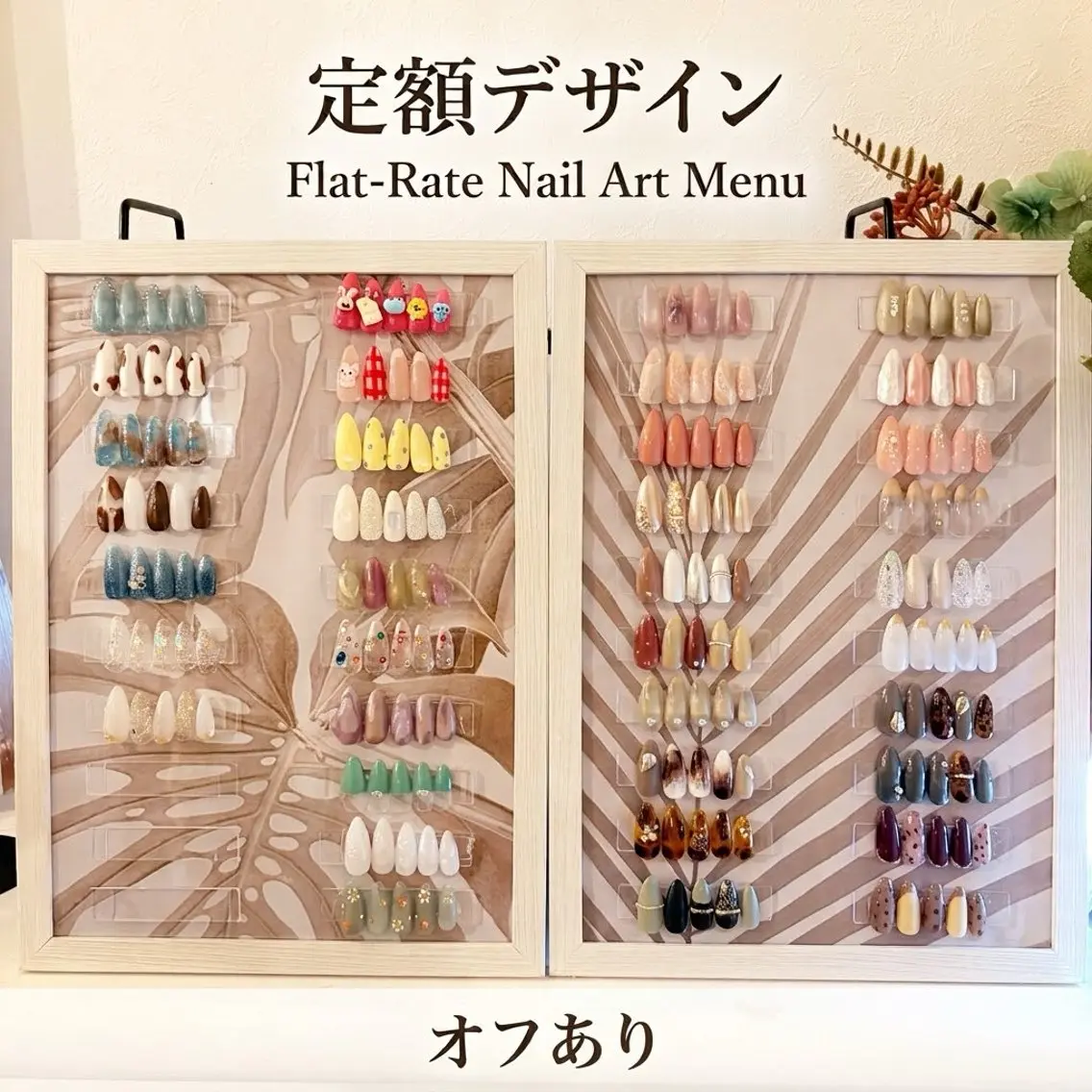 🌺口コミ必須✍🏼🌿【オフあり】定額デザインの写真