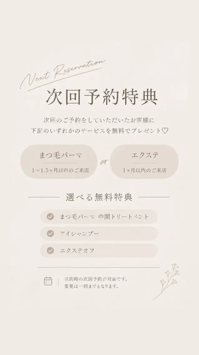 マツエク・マツパ eyelash_. hanabiのマツエク・マツパデザイン
