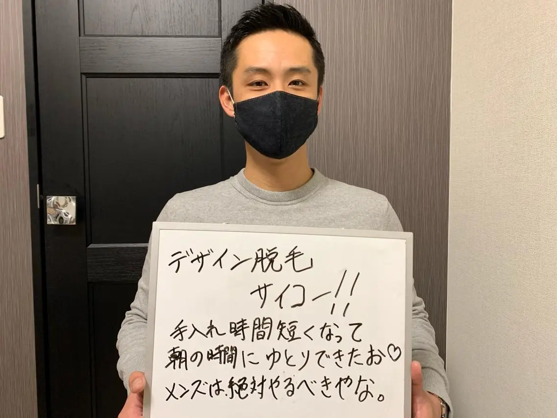 脱毛 メンズ脱毛サロン Le falcoのエステ・リラクイメージ