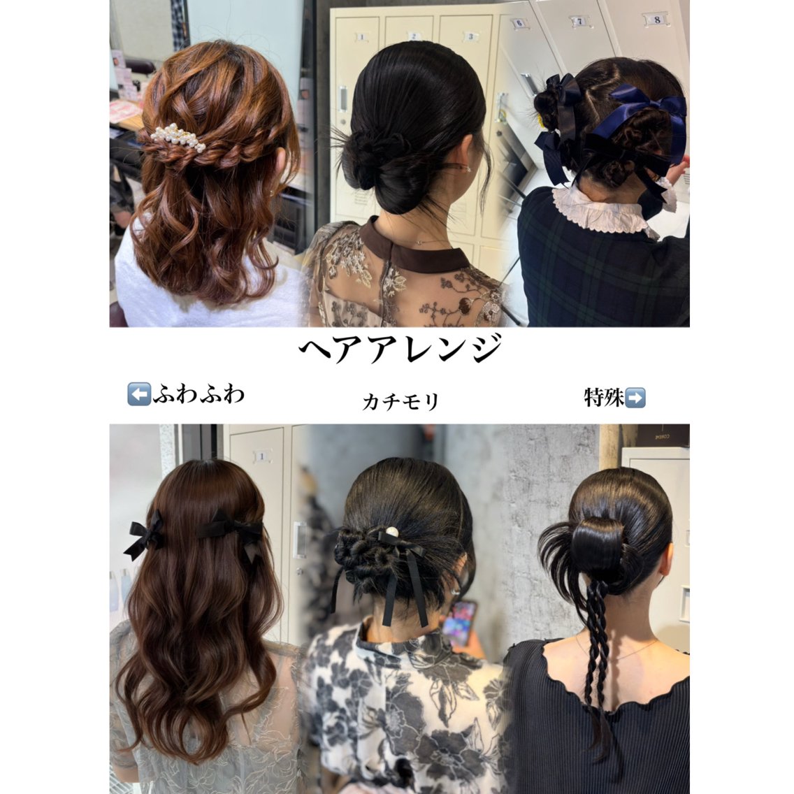 ヘアアレンジ ヘアセット 透明感ダブルカラー/ レイヤー💕miyuのヘアスタイル