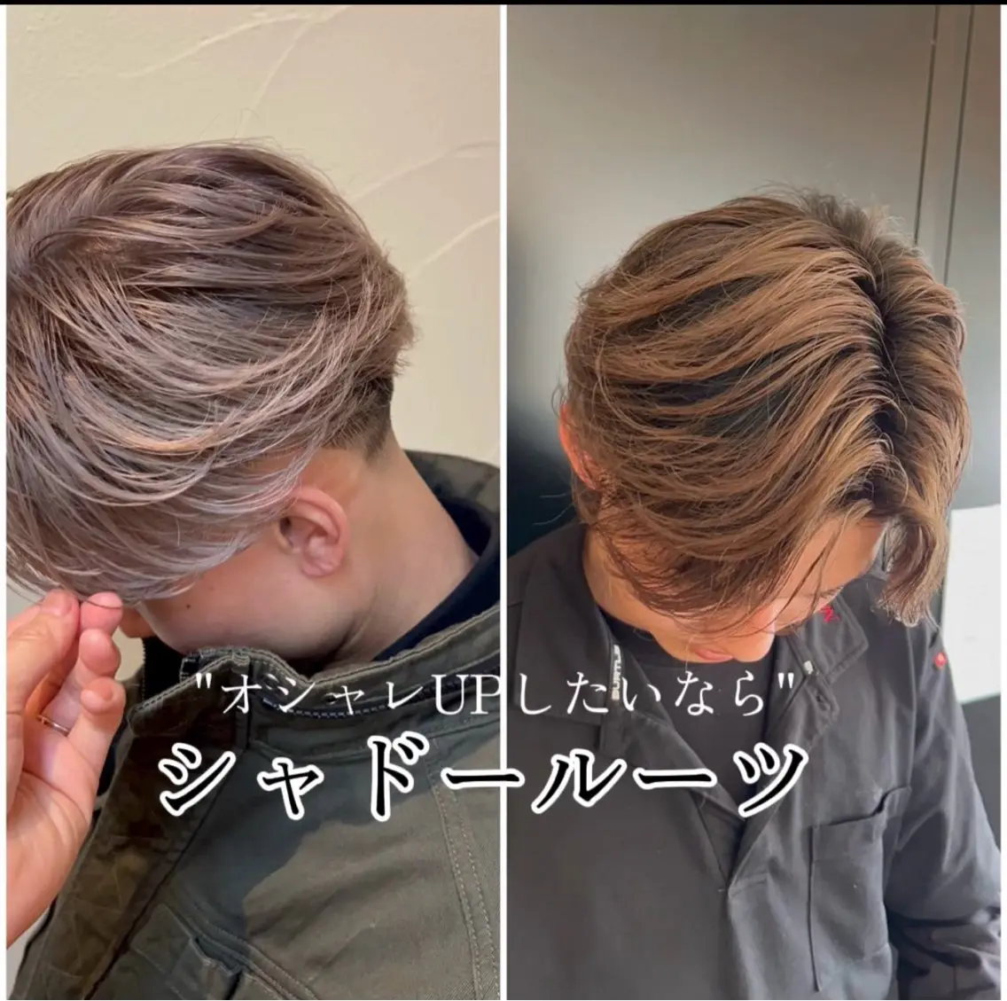 カラー メンズ メンズブリーチ ブリーチ カット ヘアカラー 一宮/稲沢/あま市 /小林好裕のヘアスタイル