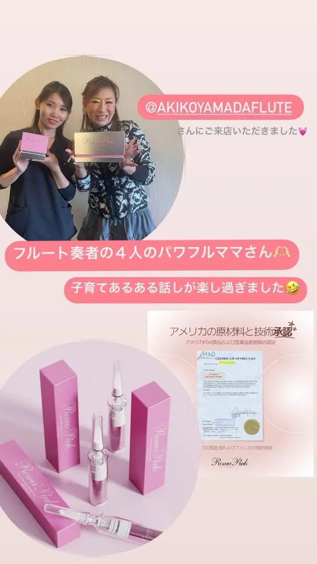 美人スイッチdiet スーパージェクションのその他イメージ