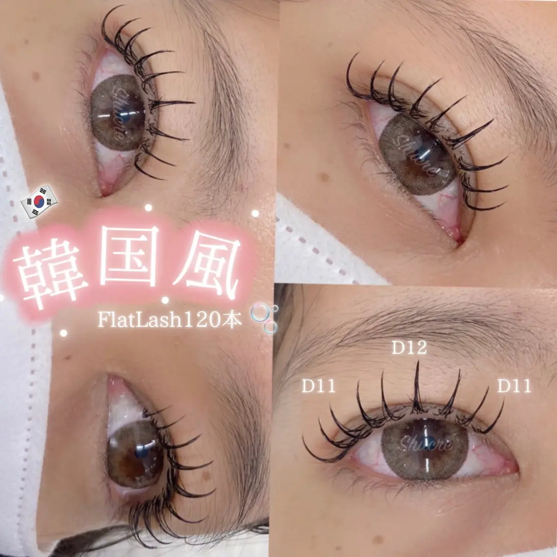 【5月リピーター】🇰🇷韓国風🇰🇷W Flat Lash 120本/束感仕上げ🩷【オフなし】の写真