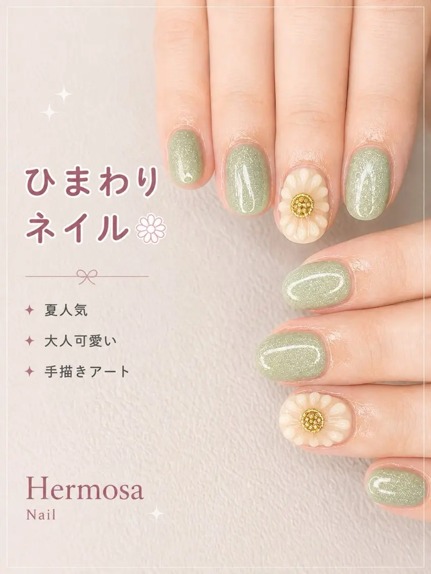 ネイル ハンドネイル エルモサ 秋葉原のネイルデザイン