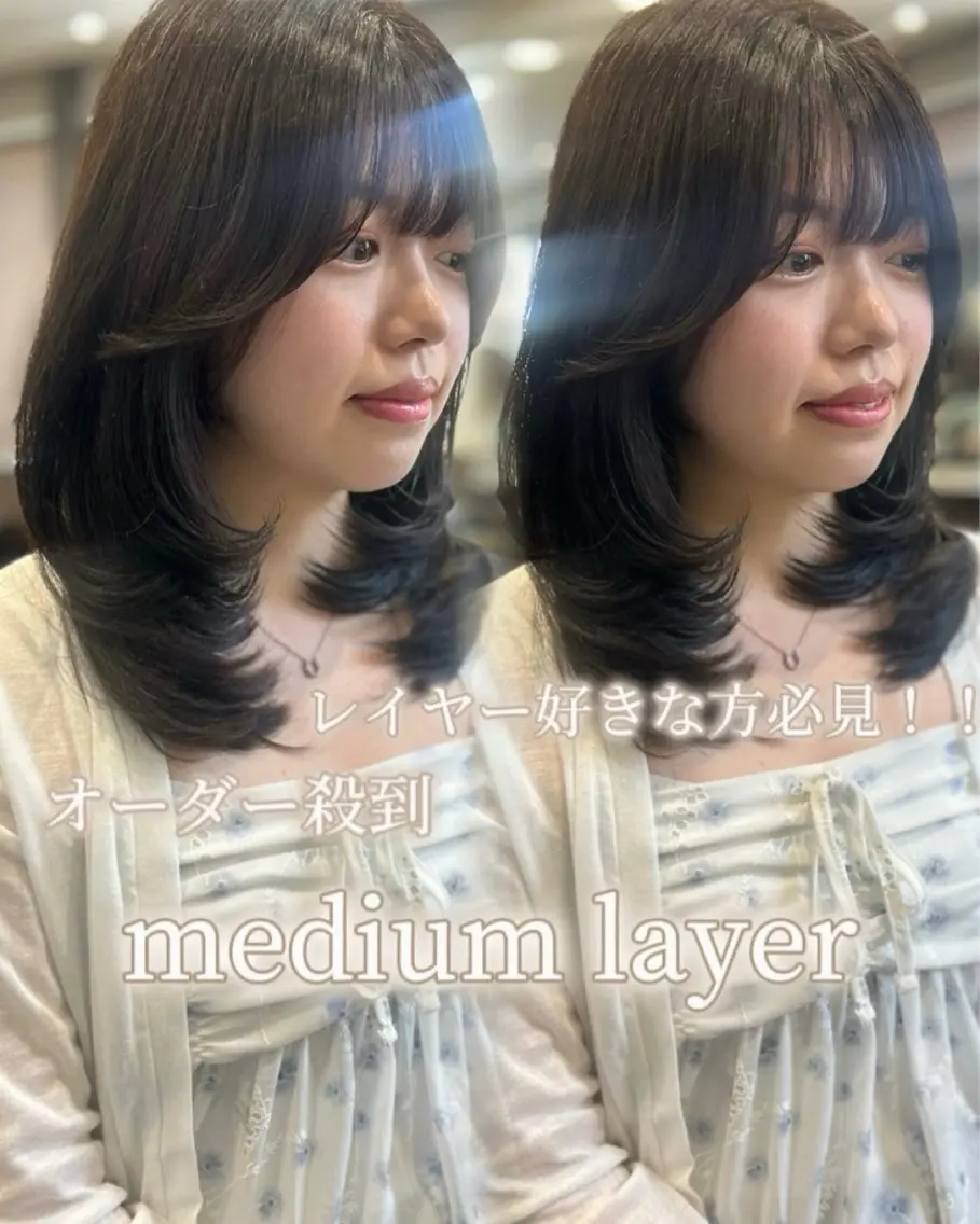 ミディアム レイヤーカット 似合わせカット カット ヘアカラー トリートメント 🎀透明感/レイヤ ー/Kotona🎀のヘアスタイル
